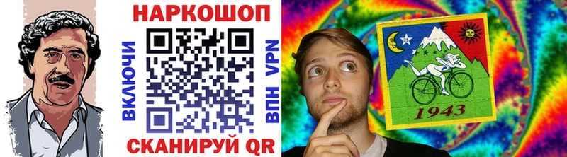 Названия наркотиков Южноуральск МАРИХУАНА АМФЕТАМИН Меф Кокаин