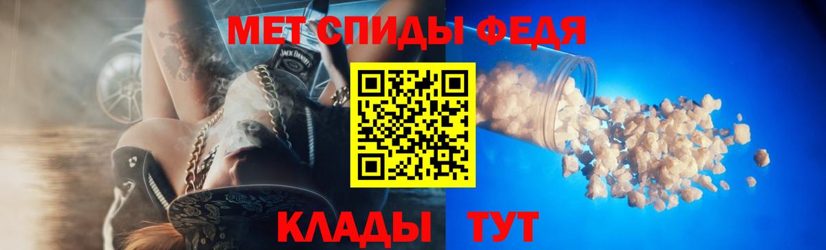 АМФ Розовый Южноуральск