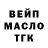 Cocaine FishScale Xpymka