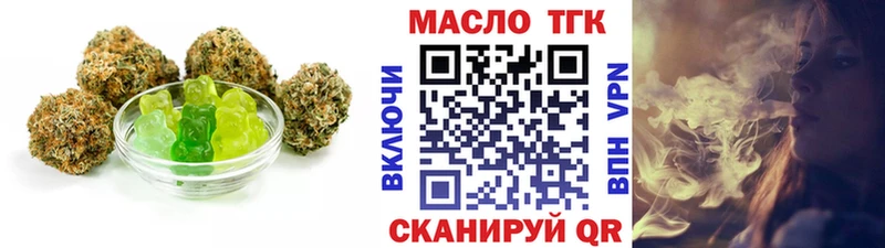 Печенье с ТГК конопля  Южноуральск 