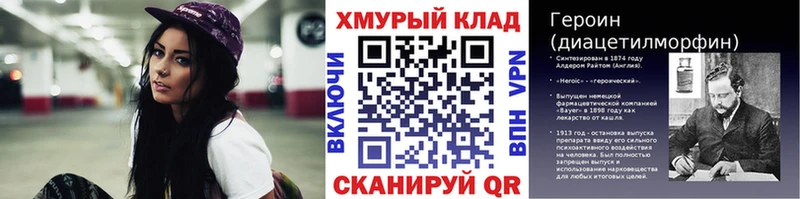 купить  сайты  Южноуральск  ГЕРОИН Афган 