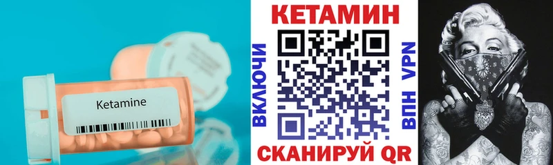 купить   Южноуральск  Кетамин VHQ 