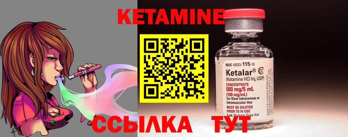 darknet состав  Вход с VPN  Южноуральск  Кетамин ketamine 