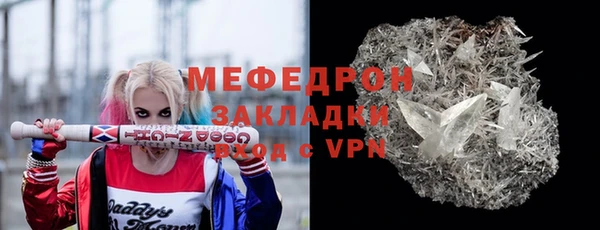 соль курить ск Нефтекумск