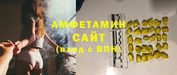 соль курить ск Нефтекумск