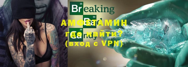 дистиллят марихуана Нефтегорск
