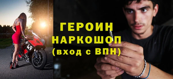 соль курить ск Нефтекумск