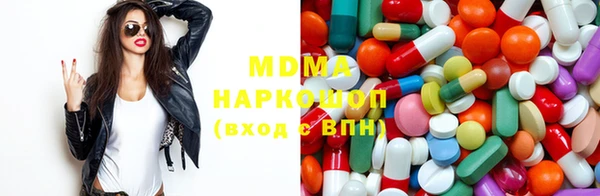 соль курить ск Нефтекумск