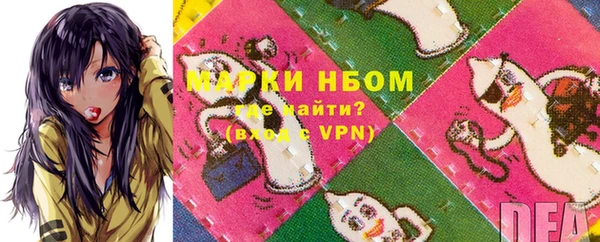 дистиллят марихуана Нефтегорск