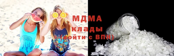 соль курить ск Нефтекумск