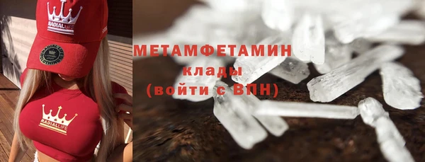 дистиллят марихуана Нефтегорск