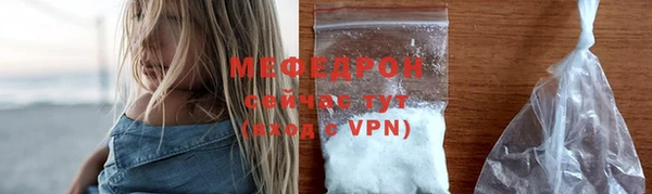 альфа пвп VHQ Шадринск