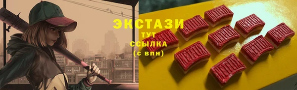 дистиллят марихуана Нефтегорск
