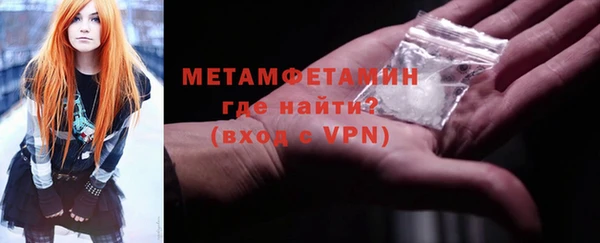 дистиллят марихуана Нефтегорск
