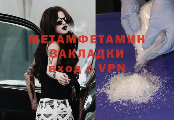 соль курить ск Нефтекумск