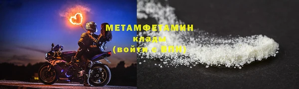 соль курить ск Нефтекумск