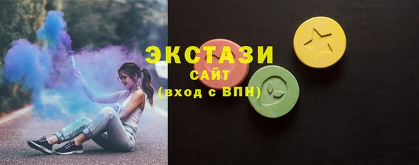 дистиллят марихуана Нефтегорск