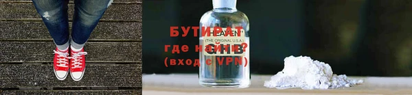 соль курить ск Нефтекумск