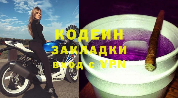 дистиллят марихуана Нефтегорск