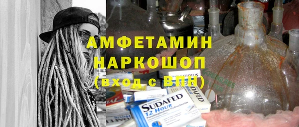 меф Нея