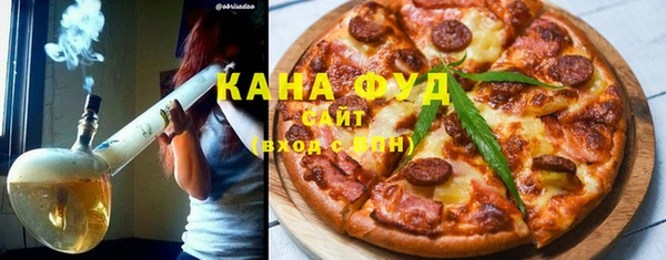соль курить ск Нефтекумск