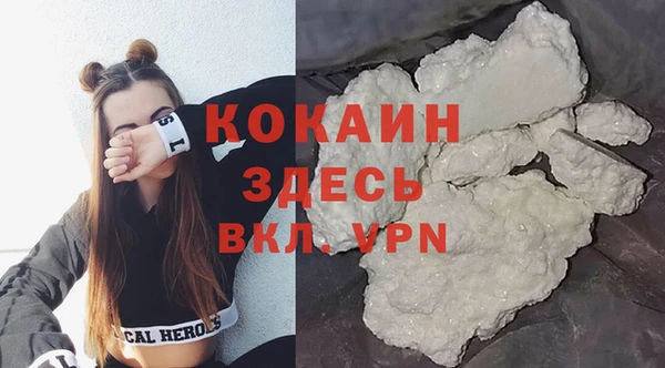 соль курить ск Нефтекумск