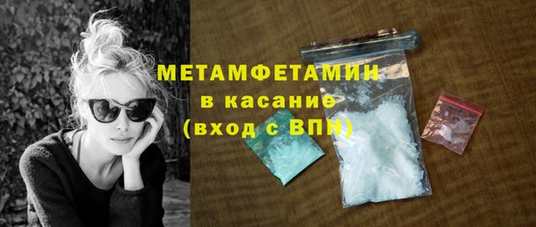 меф Нея