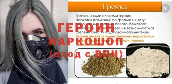 дистиллят марихуана Нефтегорск