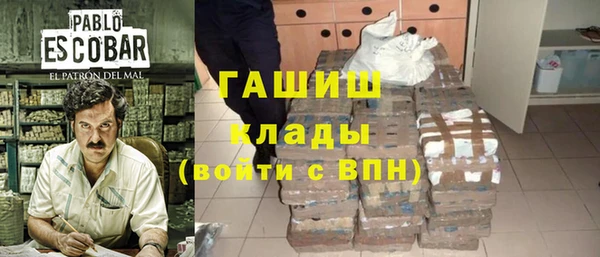 соль курить ск Нефтекумск