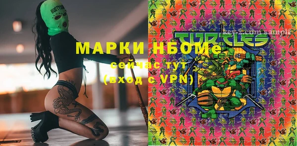 дистиллят марихуана Нефтегорск