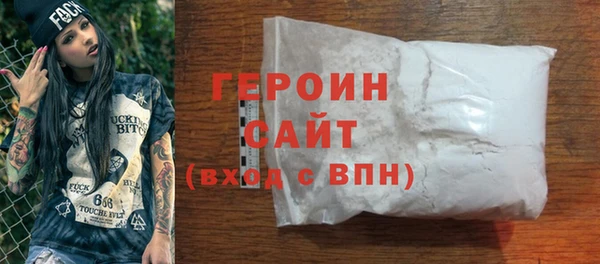 дистиллят марихуана Нефтегорск