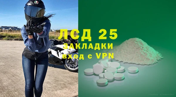 соль курить ск Нефтекумск