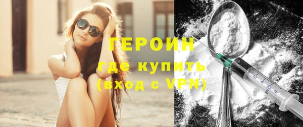 дистиллят марихуана Нефтегорск