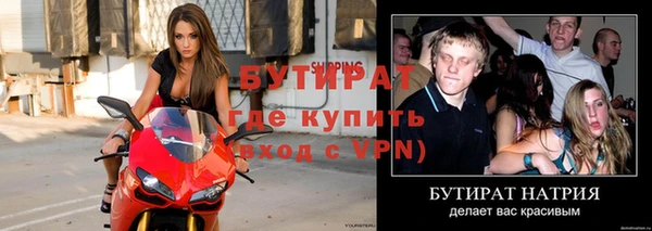 соль курить ск Нефтекумск