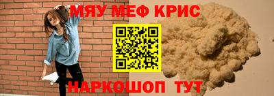 гидра Мариинск