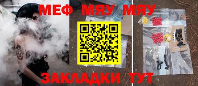 2c-b Можайск
