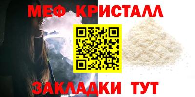 гашик Моздок