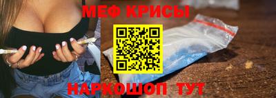 гидра Мариинск