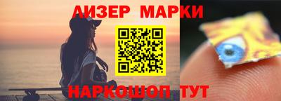 гашик Моздок