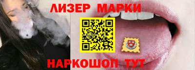 гашик Моздок
