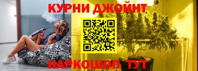 2c-b Можайск