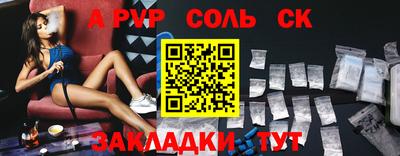 гашик Моздок