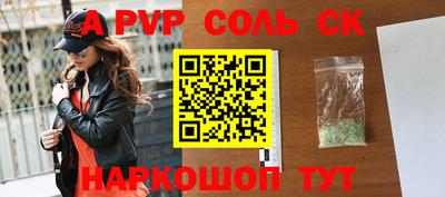 2c-b Можайск