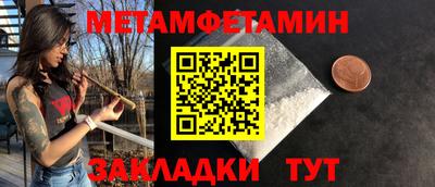 винт Малоярославец