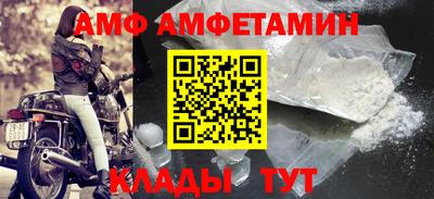 2c-b Можайск