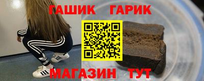 2c-b Можайск