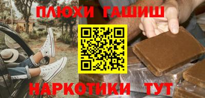 гашик Моздок