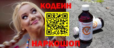 гидра Мариинск