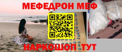 гашик Моздок