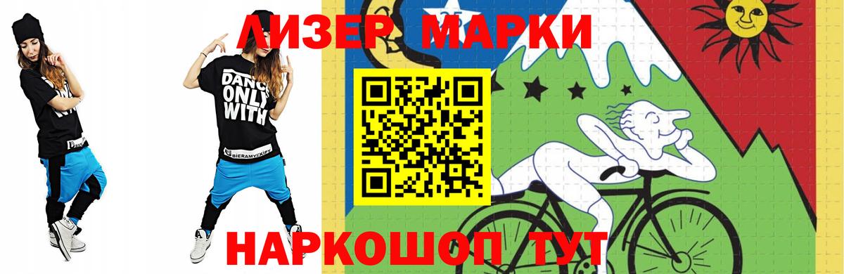 ЛСД экстази кислота Южноуральск